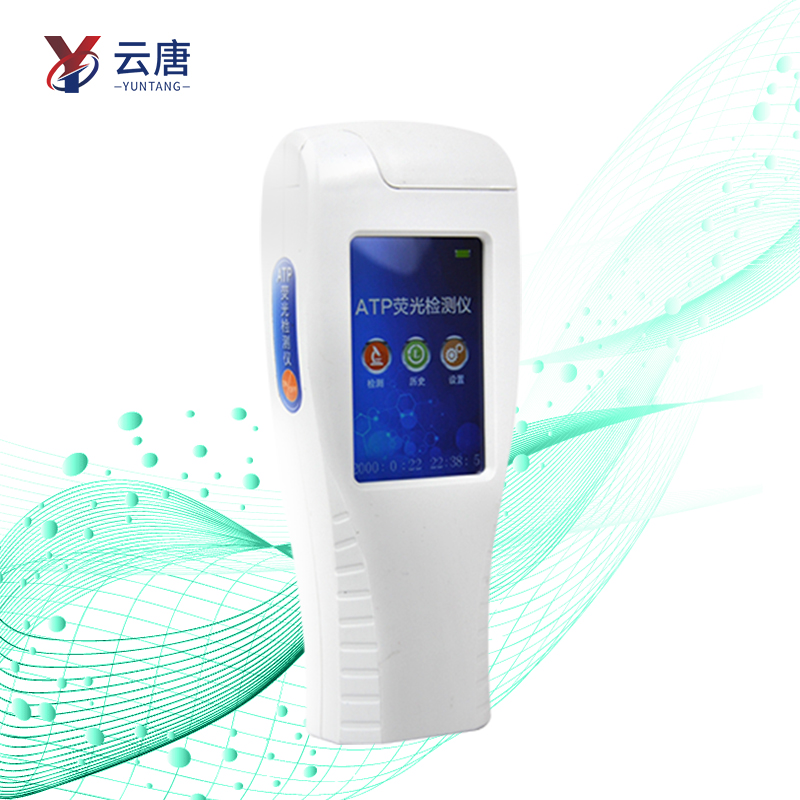 智能款A(yù)TP熒光檢測(cè)儀檢測(cè)數(shù)據(jù)可靠嗎？
